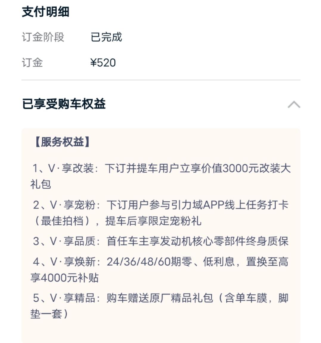 长安UNI-V 好奇问问，这v的三千改装包真值三千吗，有没有人改了的