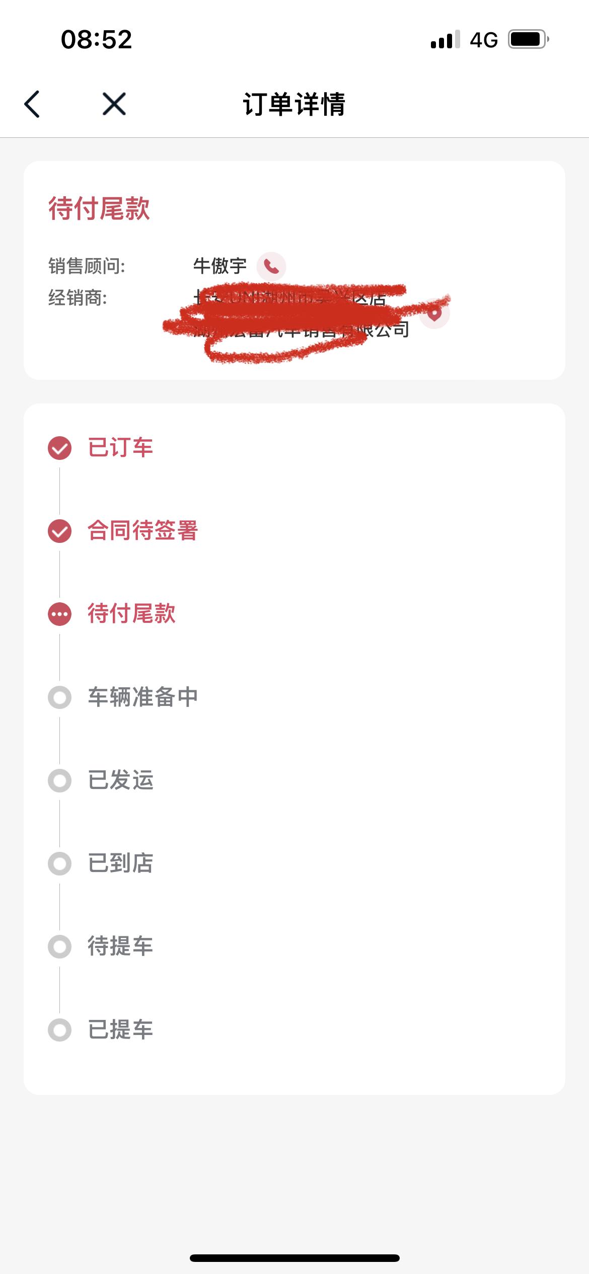 长安UNI-V 5月17下的单 大概多久才到呀？