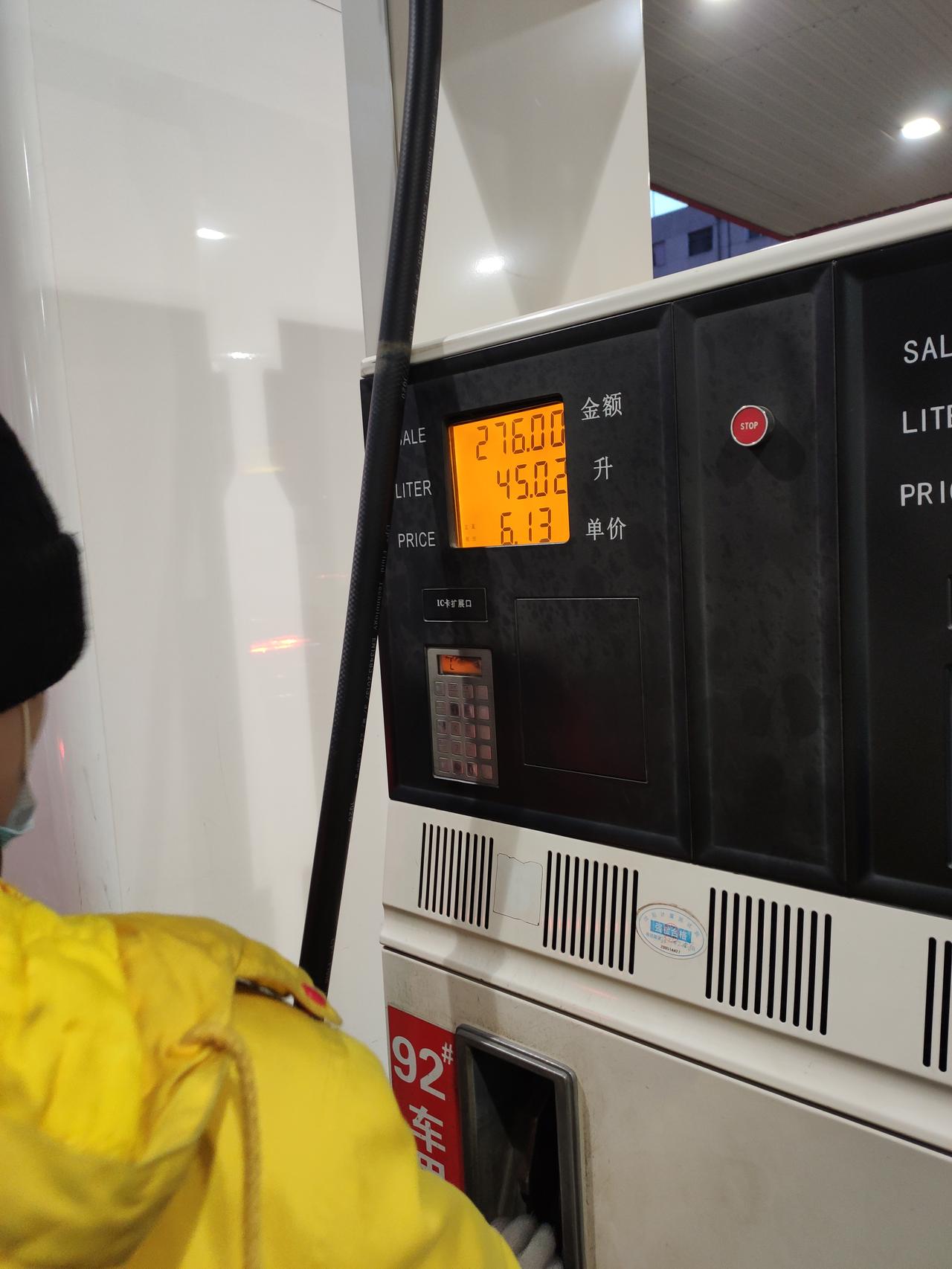 长安CS75 PLUS 车型:75p1.5自动豪华公里数:530km（高速400km，市区130km）加油金额:276y