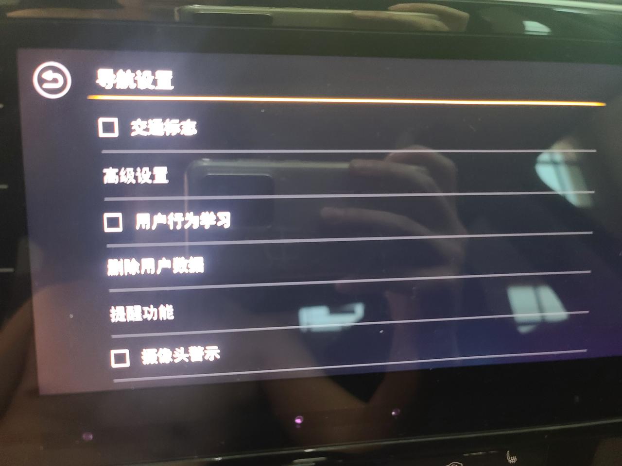 大众迈腾 求问各位大佬，已经把行车提示全部关闭了，为什么行驶过程中播放音乐在遇到摄像头等情况还是会自动降低音乐声音