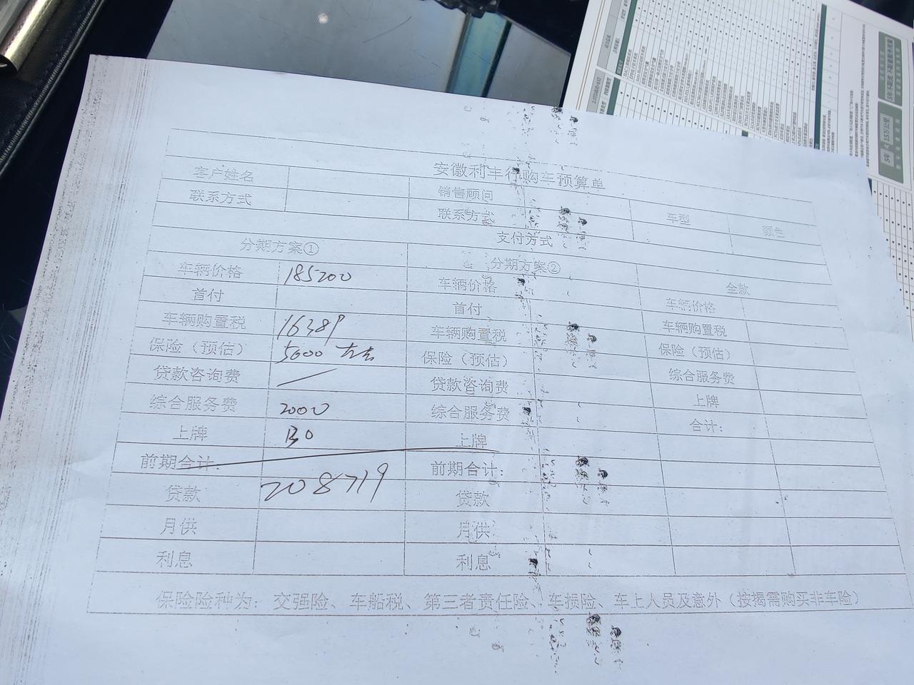 吉利星越L 从这车预售一直看到现在，对比了摩卡 01 油腻k 后来还对比了玛奇朵混动，比亚迪宋plus dmi 看来看去