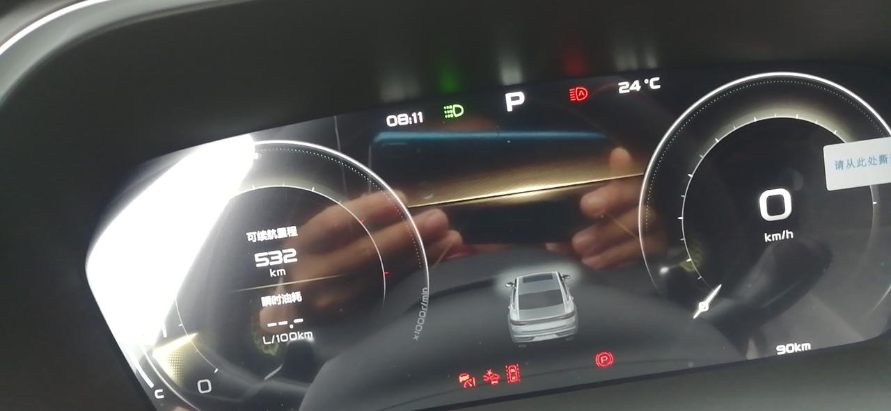 吉利星瑞 这是什么问题？360全景！！抬头显示都没有了！！有谁知道？