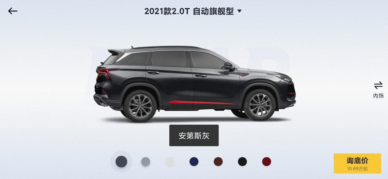 长安CS75 PLUS 想买21款的75plus，安第斯灰和原子灰，不知道选哪个颜色，请问那个耐脏一些。没有车库，买了的