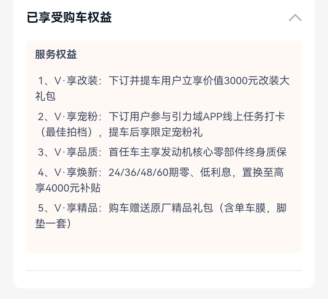 长安UNI-V 车友们UNl-V预订期购车送的单车膜谁知道是什么牌子的嘛！问4S店就是不告诉我！郁闷的很！