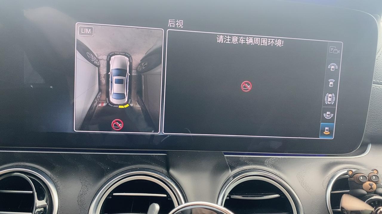奔驰E级 突然出现这个，拆朋友车的摄像头试过，不是摄像头问题，那是什么呢？本地没有4s店