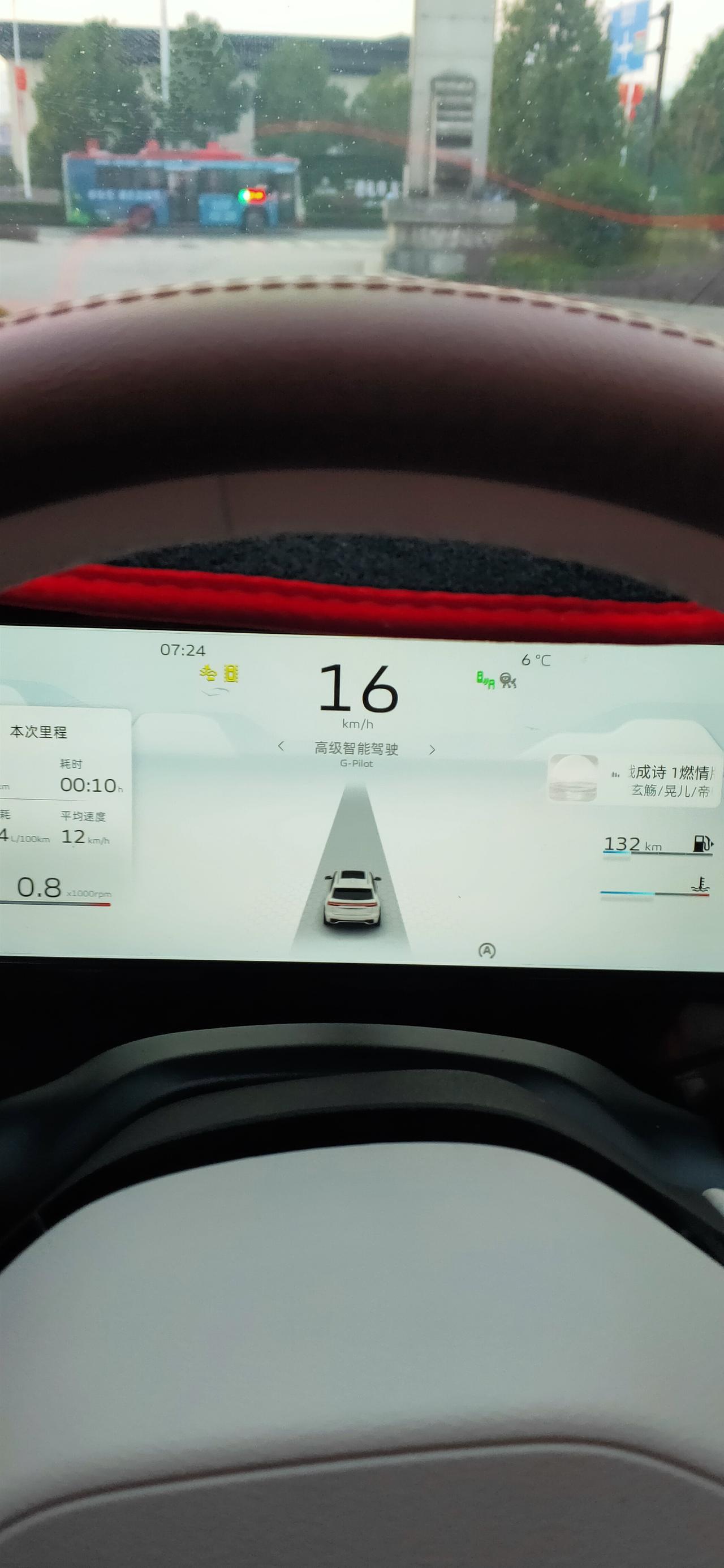 吉利星越L 大佬，请问下自从这两天，天气变冷了。早上6、7点开车，车辆一发动就出现屏幕左右这两个标识，是什么意思。以前天