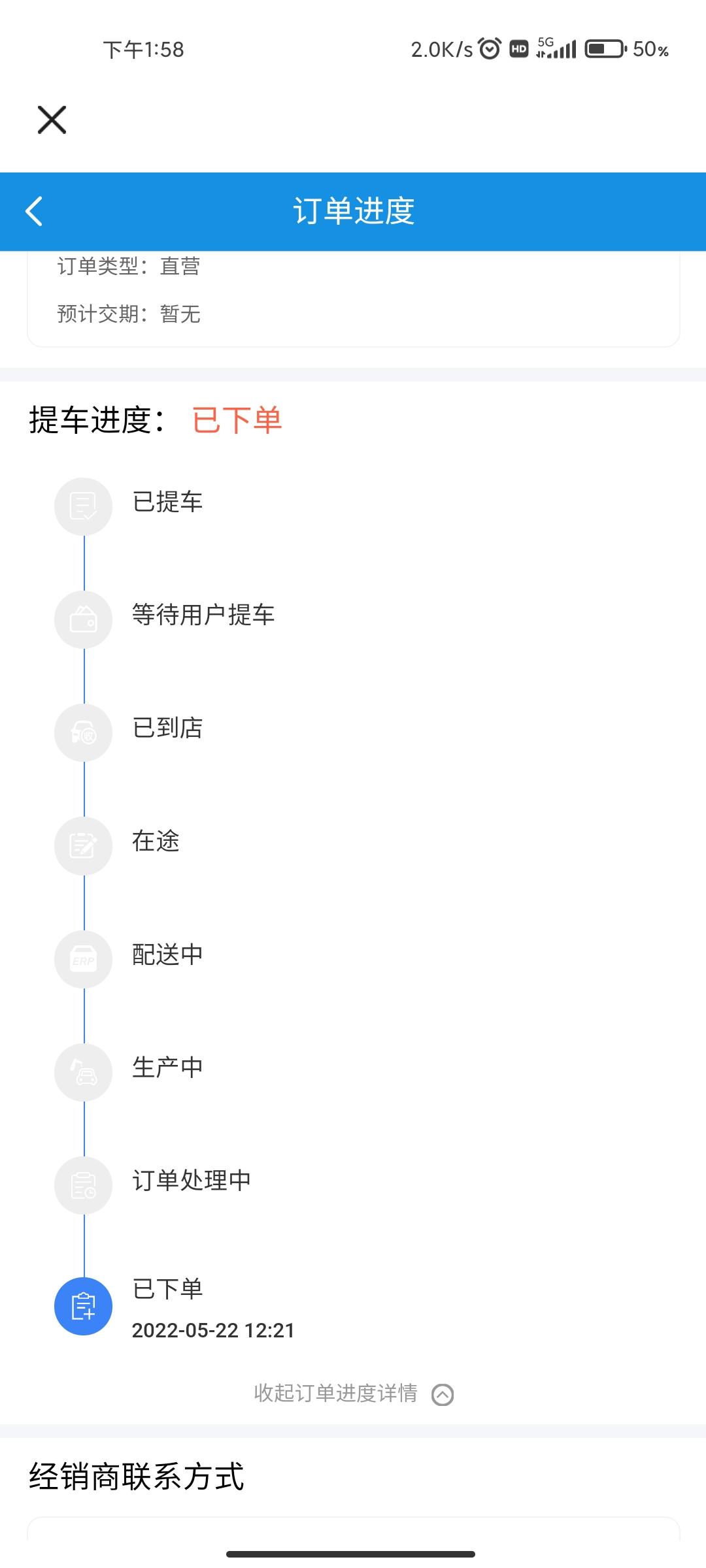 长安UNI-V 等车日记尊贵白等了这么久都不动，问一下提了白色的车友用了多长时间。