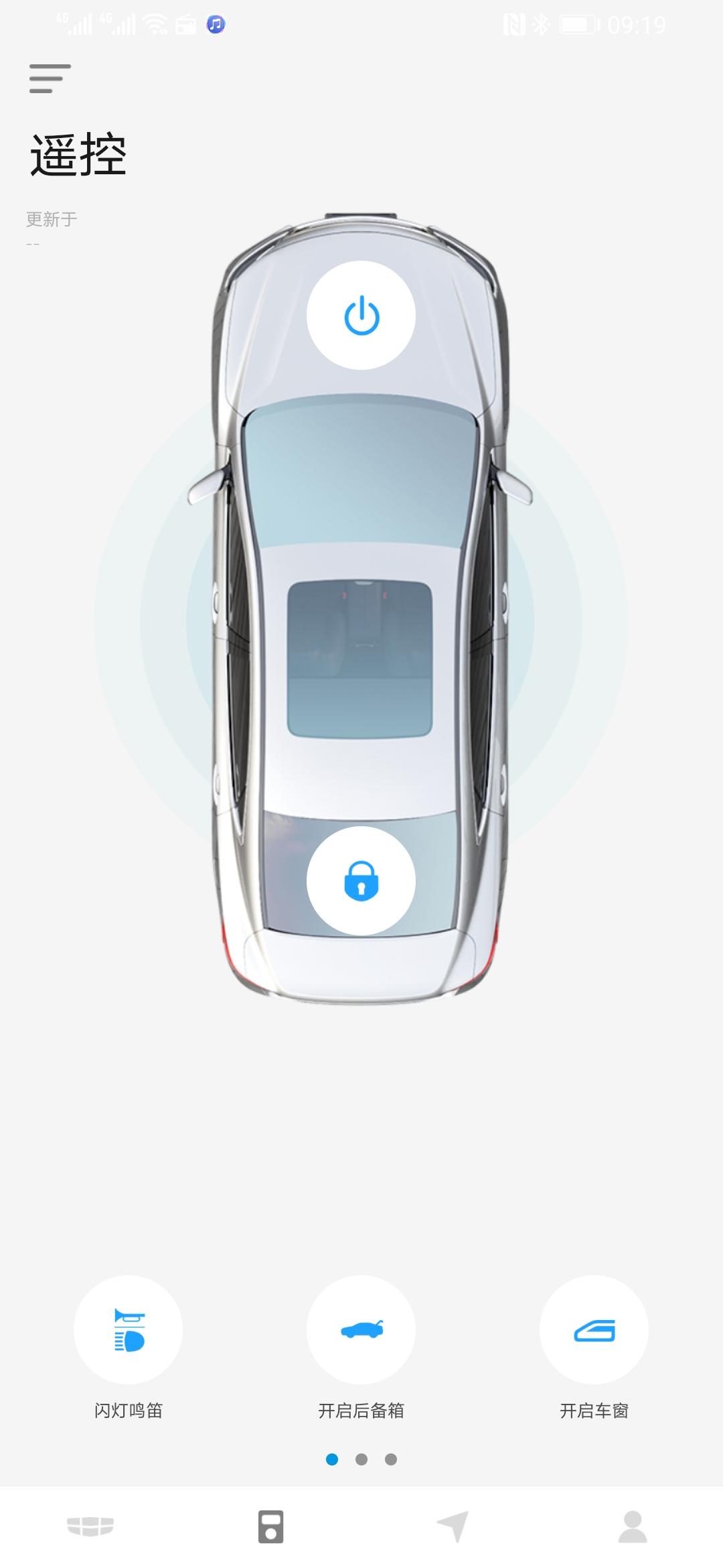 吉利星瑞 为什么 GEELY(图一) 可以用，然后 吉利汽车(图二，三) app还不能用