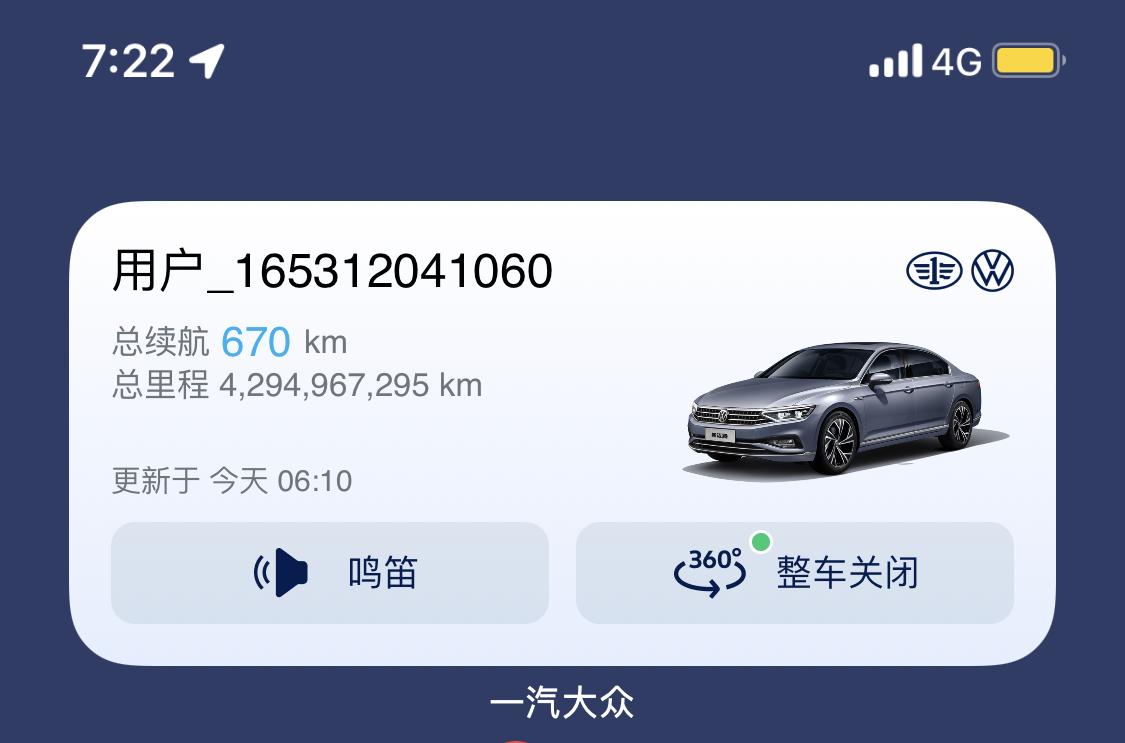 迈腾迈腾车友们这总里程数怎么回事？？？？你们看看你们的也这样吗？？