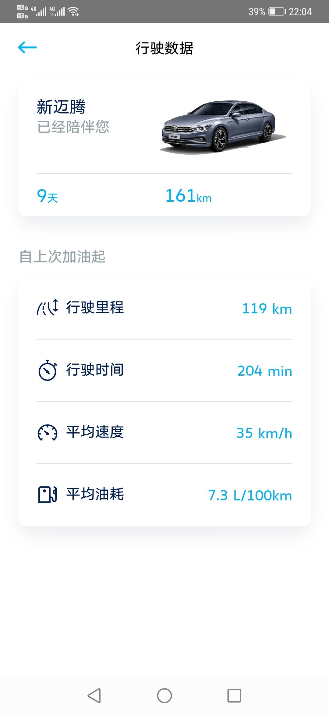 大众迈腾 昨天刚提的330豪华，18寸235，想换大宝剑，原车这套一般多少出合适？胎是邓禄普，途虎899一条。一共里程1