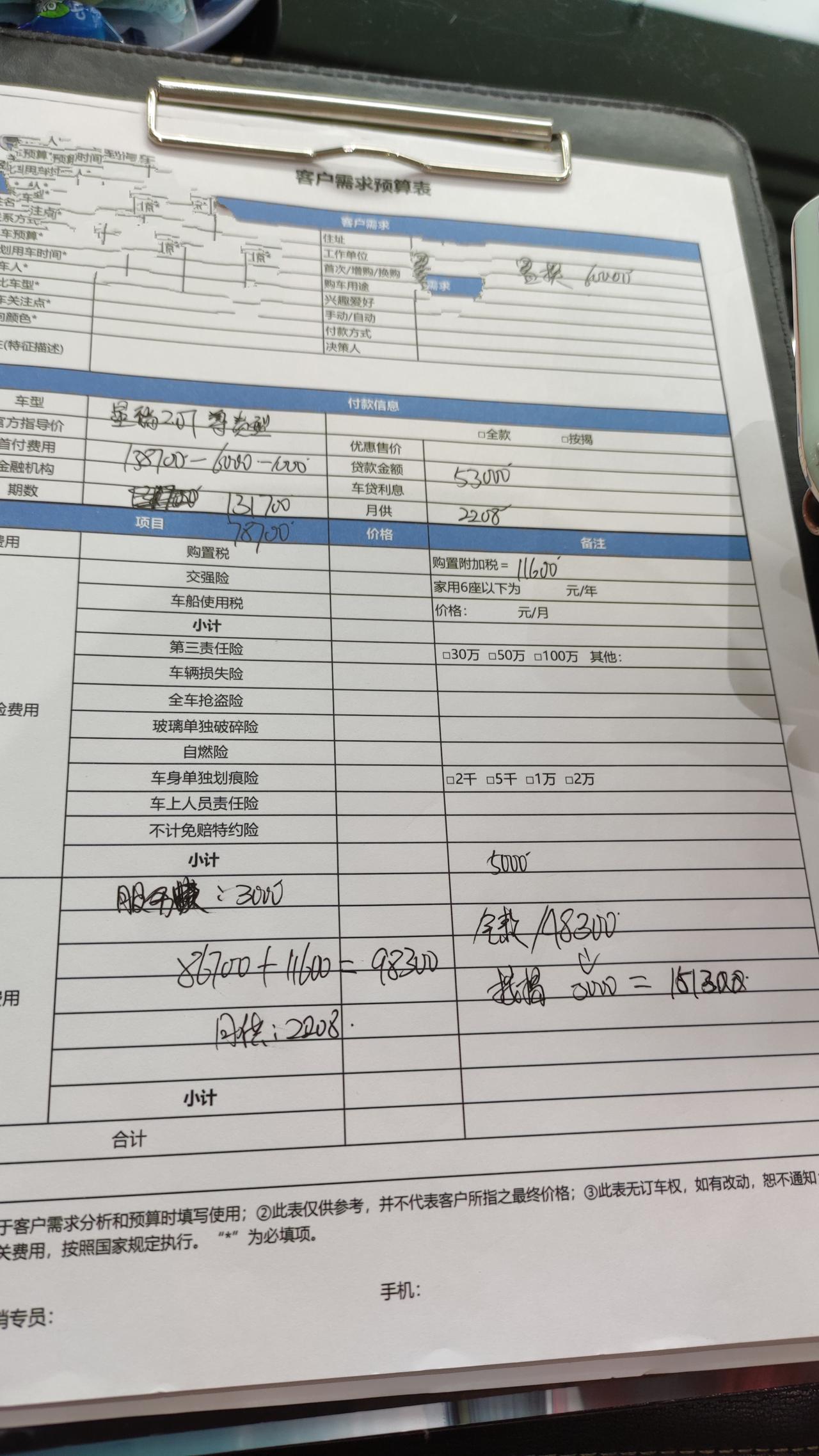 吉利星瑞 21款豪华+是停产了吗，今天去4S店销售人员说不产了，看了是4S店的旗舰试驾车，真的是不耐脏，皮都黄了
