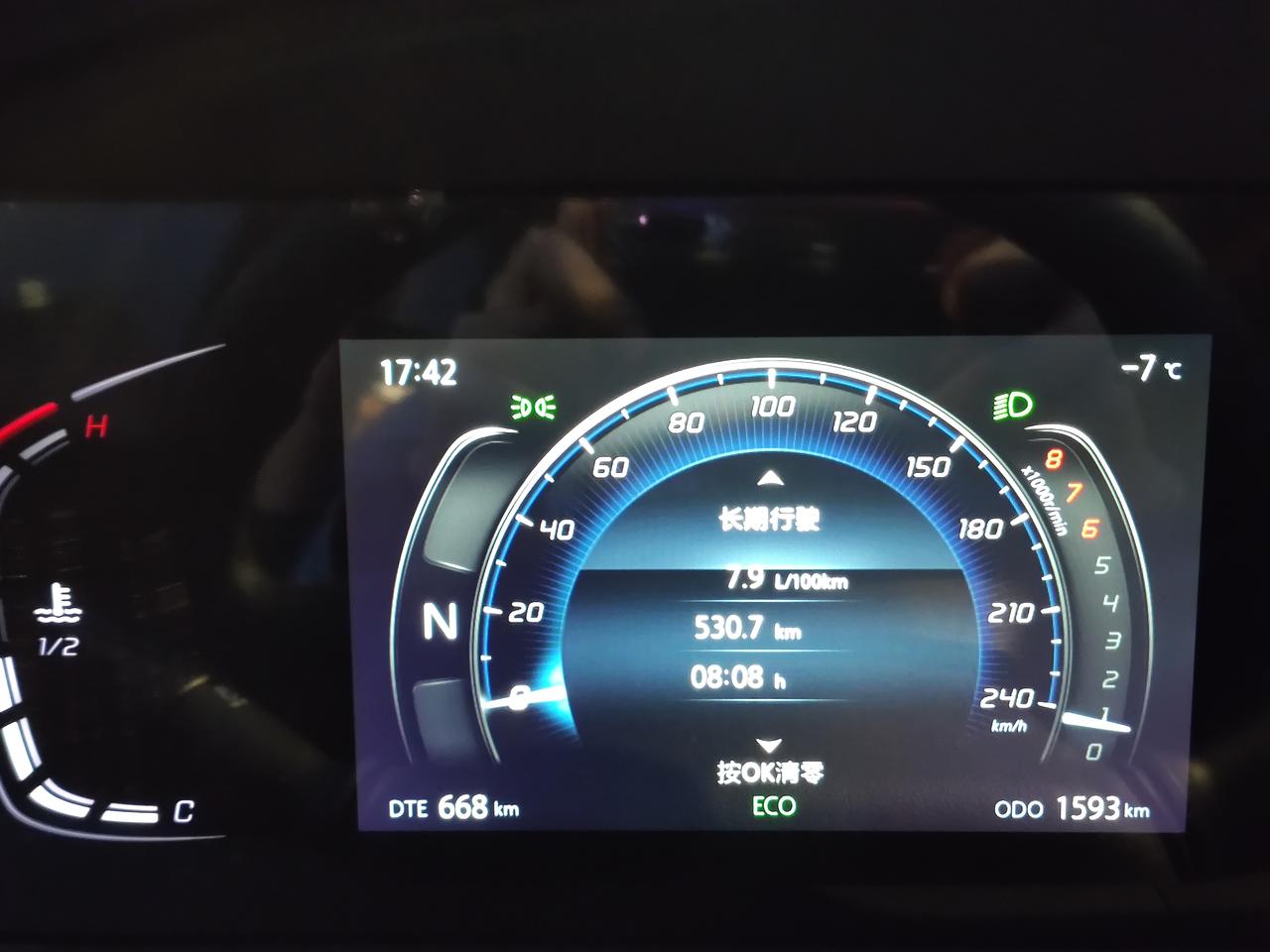 长安CS75 PLUS 车型:75p1.5自动豪华公里数:530km（高速400km，市区130km）加油金额:276y
