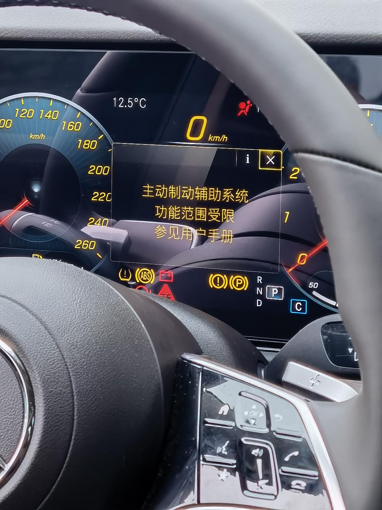 奔驰E级 本人2022年一月四号提的新车e260l 刚开回来没两天 仪表上显示一个驻车辅助系统停止使用，到4s店让我升级