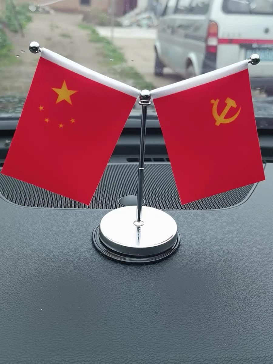 迈腾中控放个红旗，下面是圆形的防滑垫，时间长中控会鼓包吗？