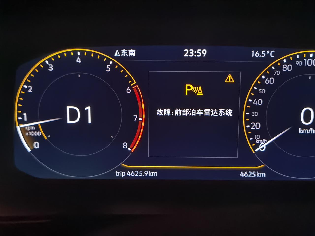 大众迈腾 提车半年了，大哥们碰到这种情况吗？
