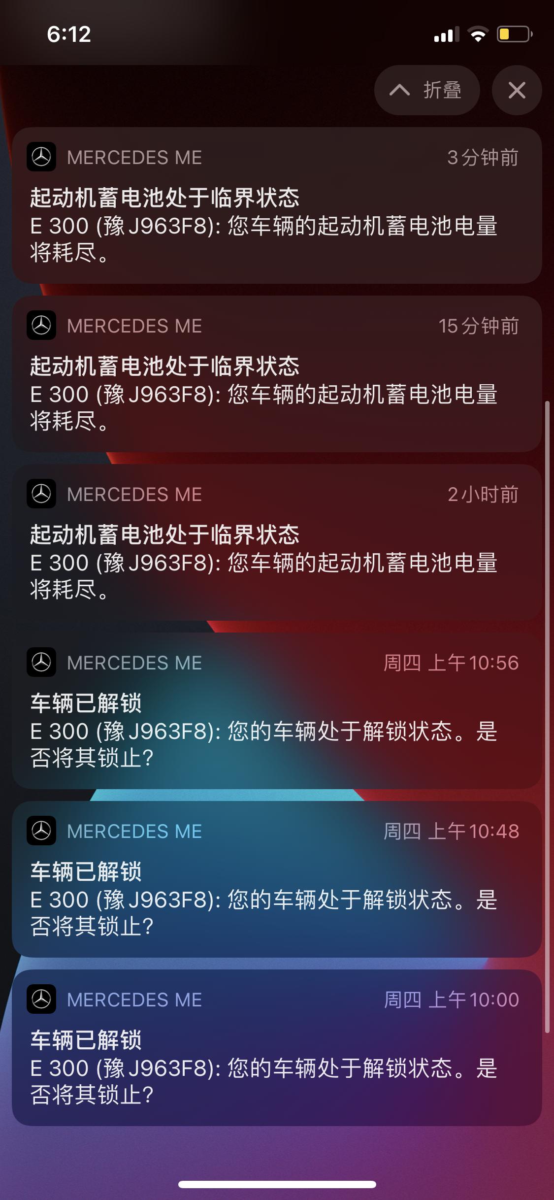 奔驰E级 三天不开就显示电量过低到临界点，什么情况？我每天上午都开20公里，下午不用车，基本上天天都在开，除了节假日，车