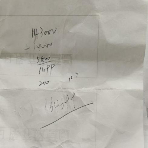 大众速腾 刚才过去问的1.4t豪华  麻烦各位看下贵不贵  可以提吗