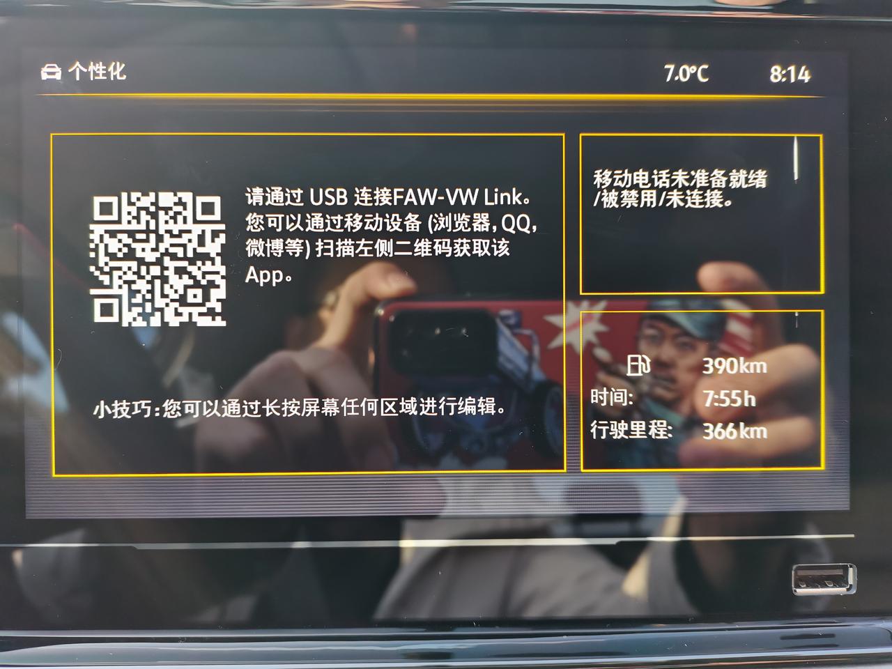 2020款速腾1.4t，提车四个月，发现中控屏有闪烁竖线，4s店说需要更换，请问需要钱吗？另外，我怎么知道是不是原厂件。