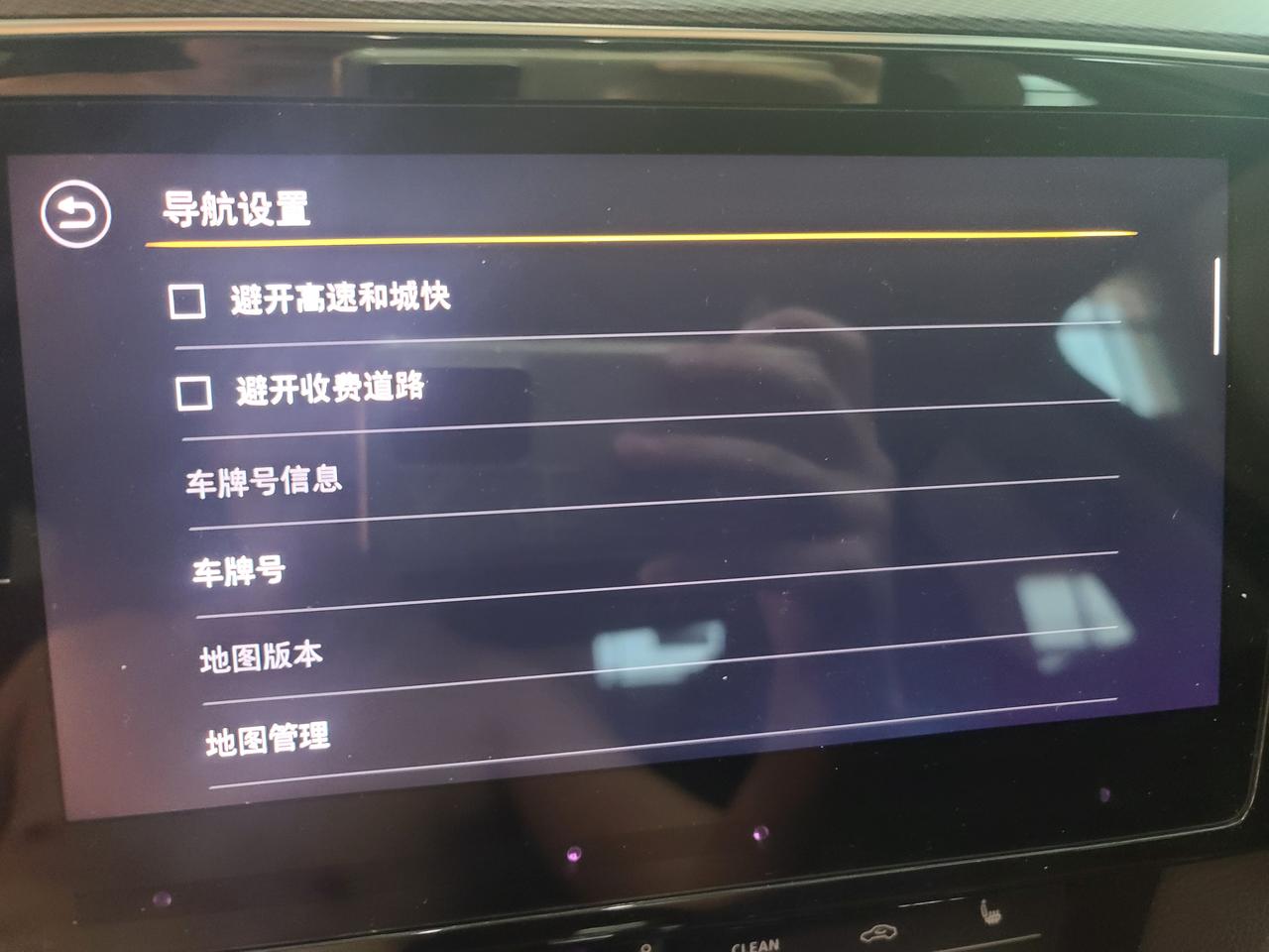 大众迈腾 求问各位大佬，已经把行车提示全部关闭了，为什么行驶过程中播放音乐在遇到摄像头等情况还是会自动降低音乐声音