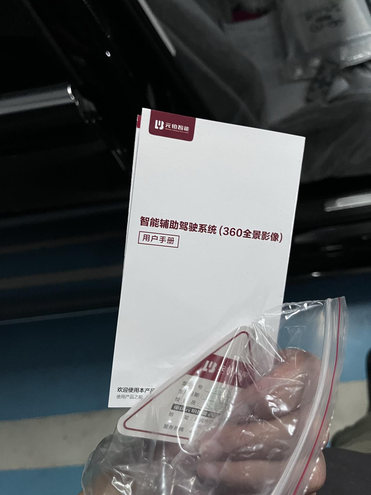 大众迈腾 这是在4S店加的，花了4k，是原厂吗？而且感觉清晰度很差