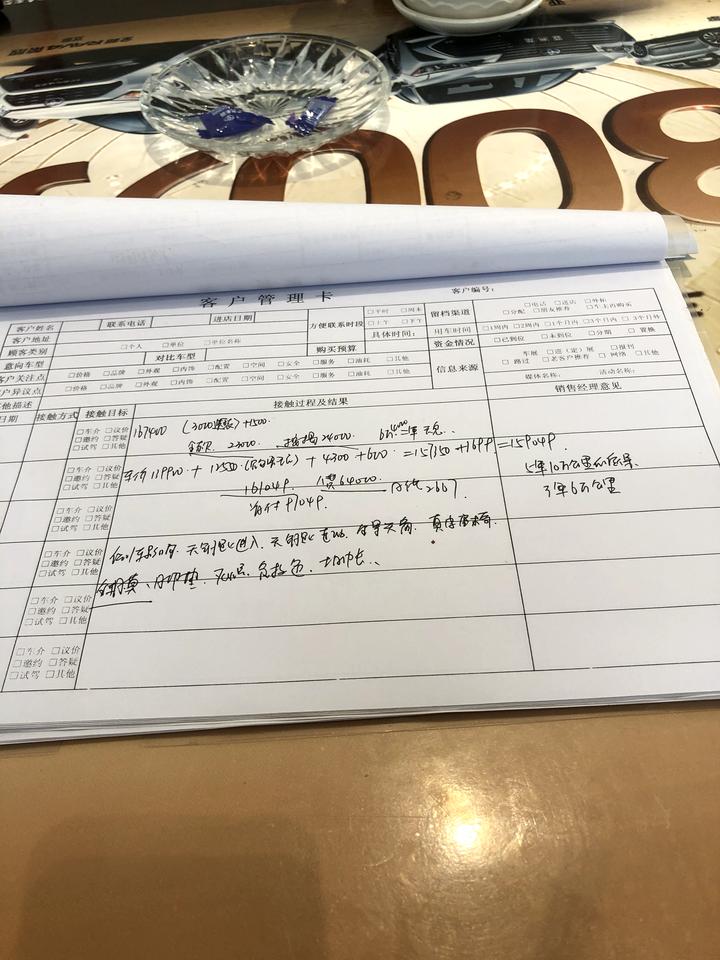 大众速腾 1.4自速，什么时候这么贵了。15.8。
