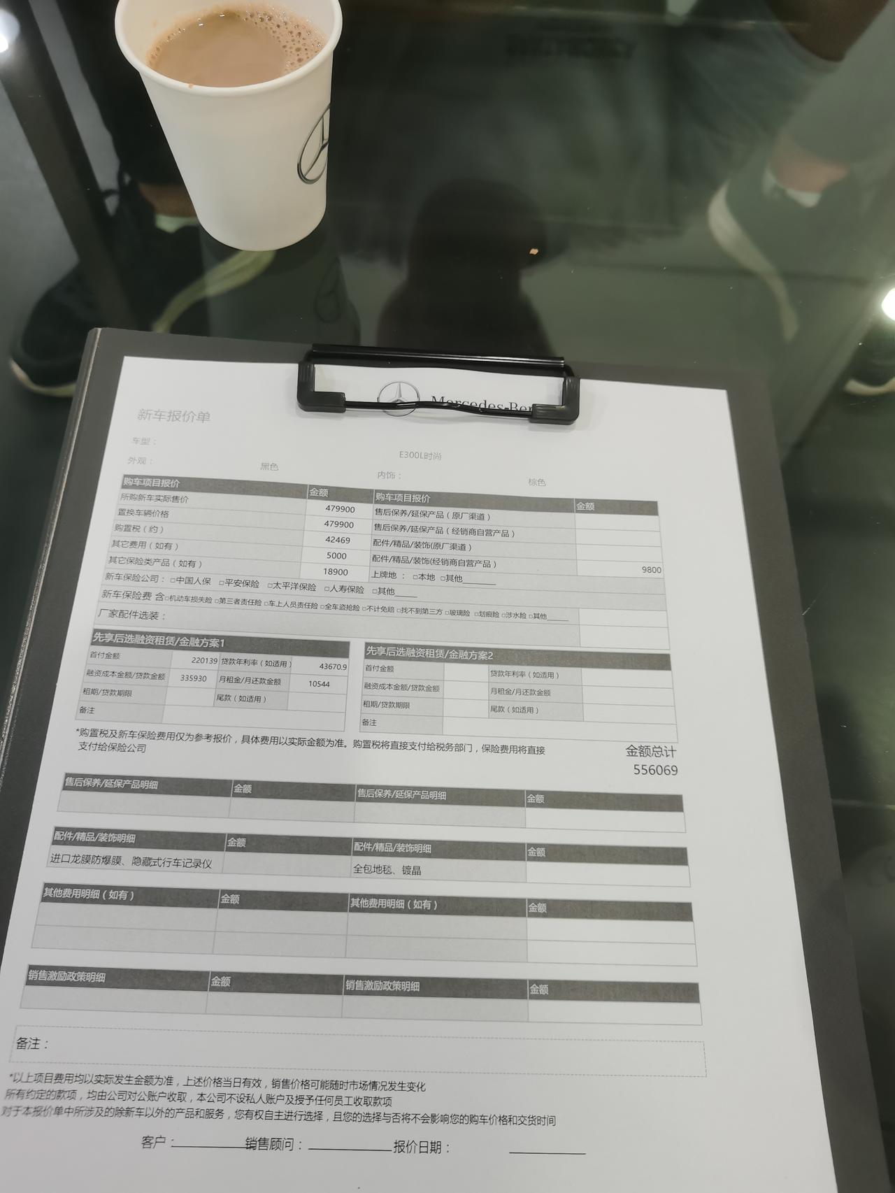 奔驰E级 我想问一下五千的上牌费贵吗