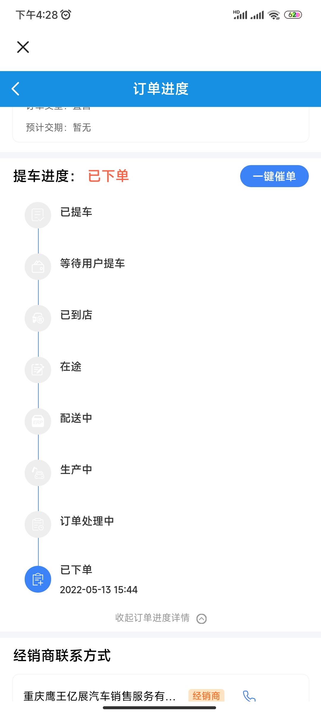 长安UNI-V 车友们，univ的胎噪和风噪真的忍受不了吗，我才定了车，没有试驾过不知道感觉咋样诶