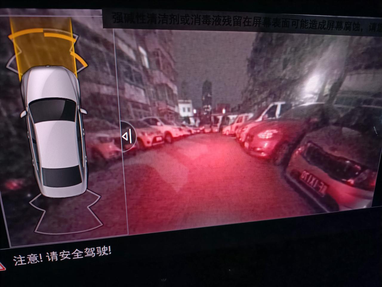 大众迈腾 倒车影像这个清晰度正常吗各位好友