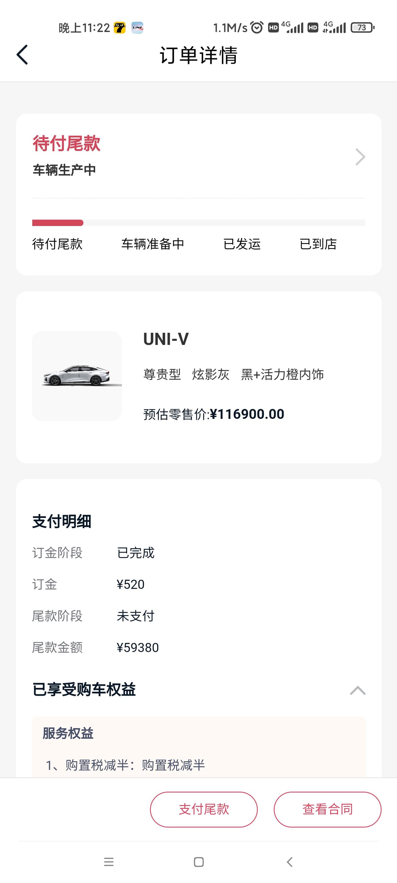 长安UNI-V 尊贵版的可以换19寸的轮毂吗？不懂就问