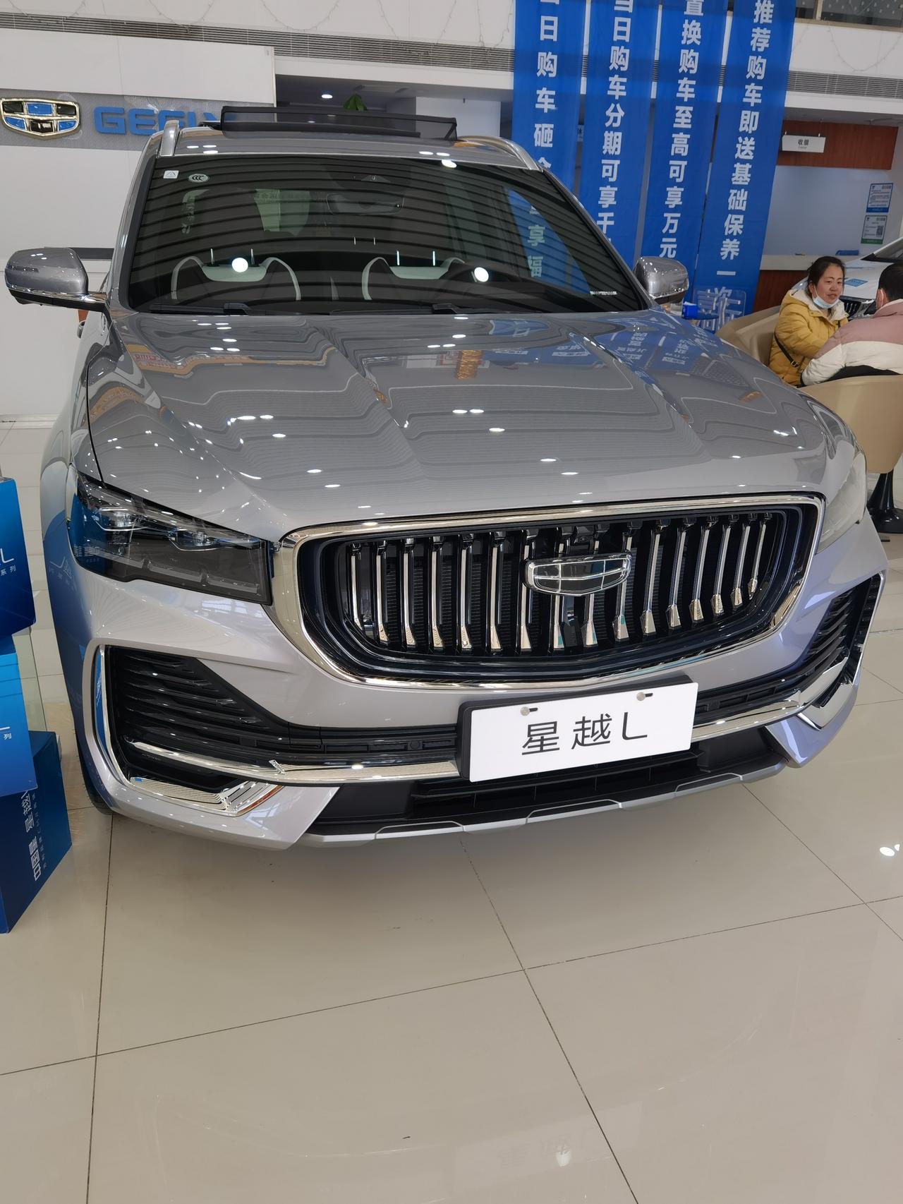 星越L你们都是贴的什么膜啊，有推荐的吗