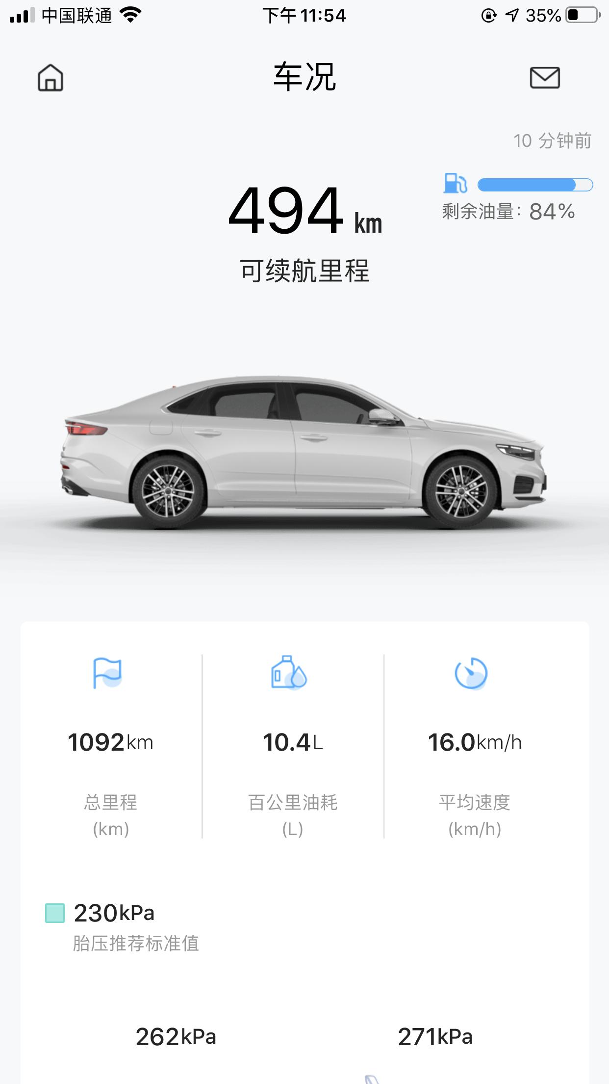 吉利星瑞 油门异响怎么解决啊 才一千公里