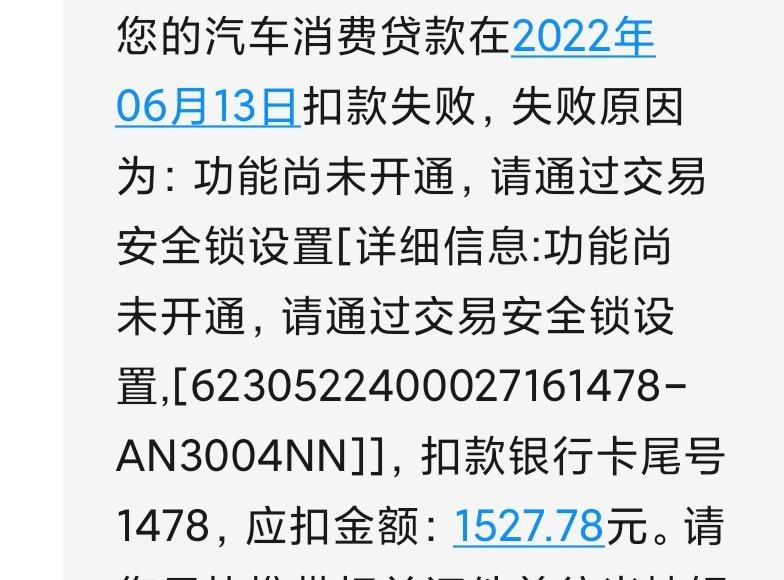 长安UNI-V 兄弟们这个该怎么解决啊！