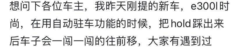 奔驰E级 这车还能开吗，有没有什么大问题