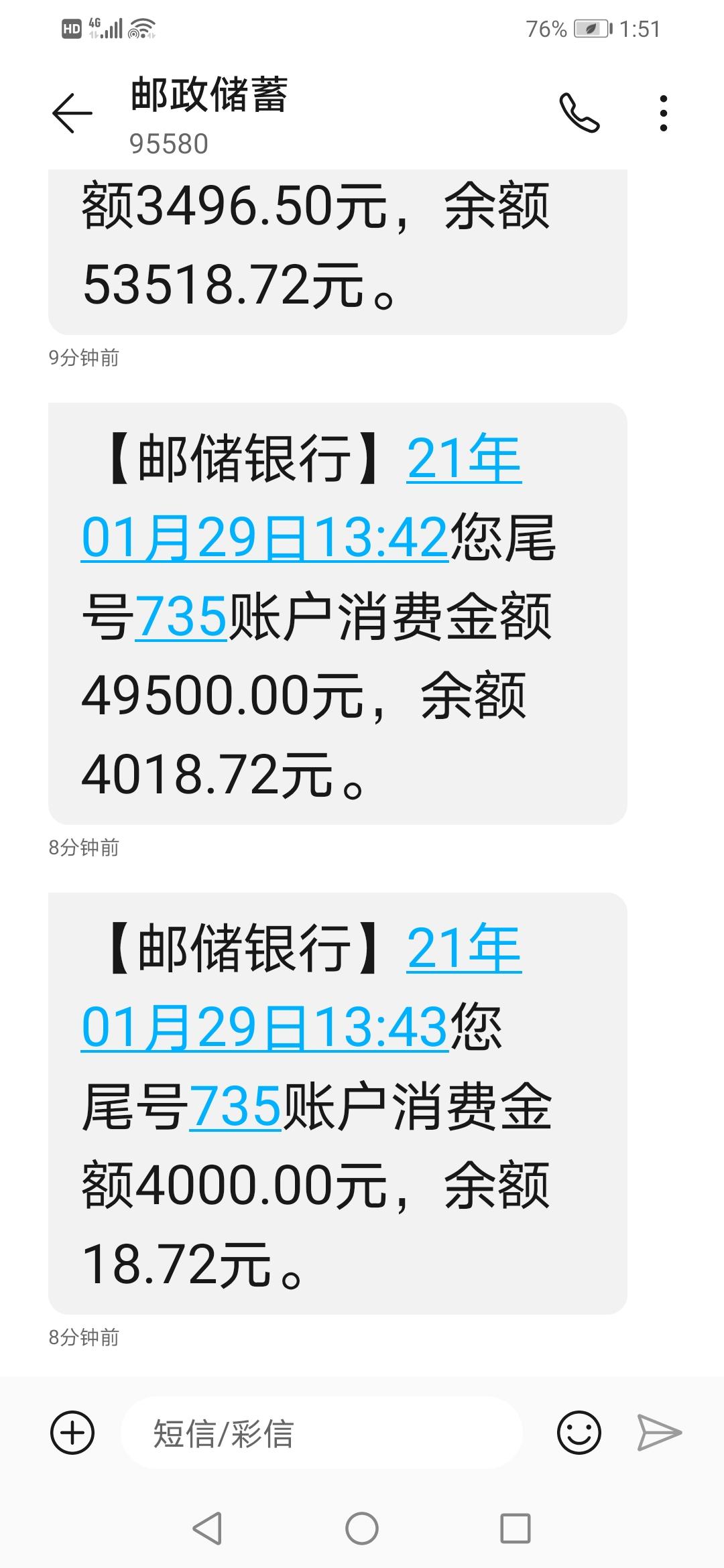 大神们请问我今天刚提的20款速腾全下来135000贵吗1.2t自舒适的
