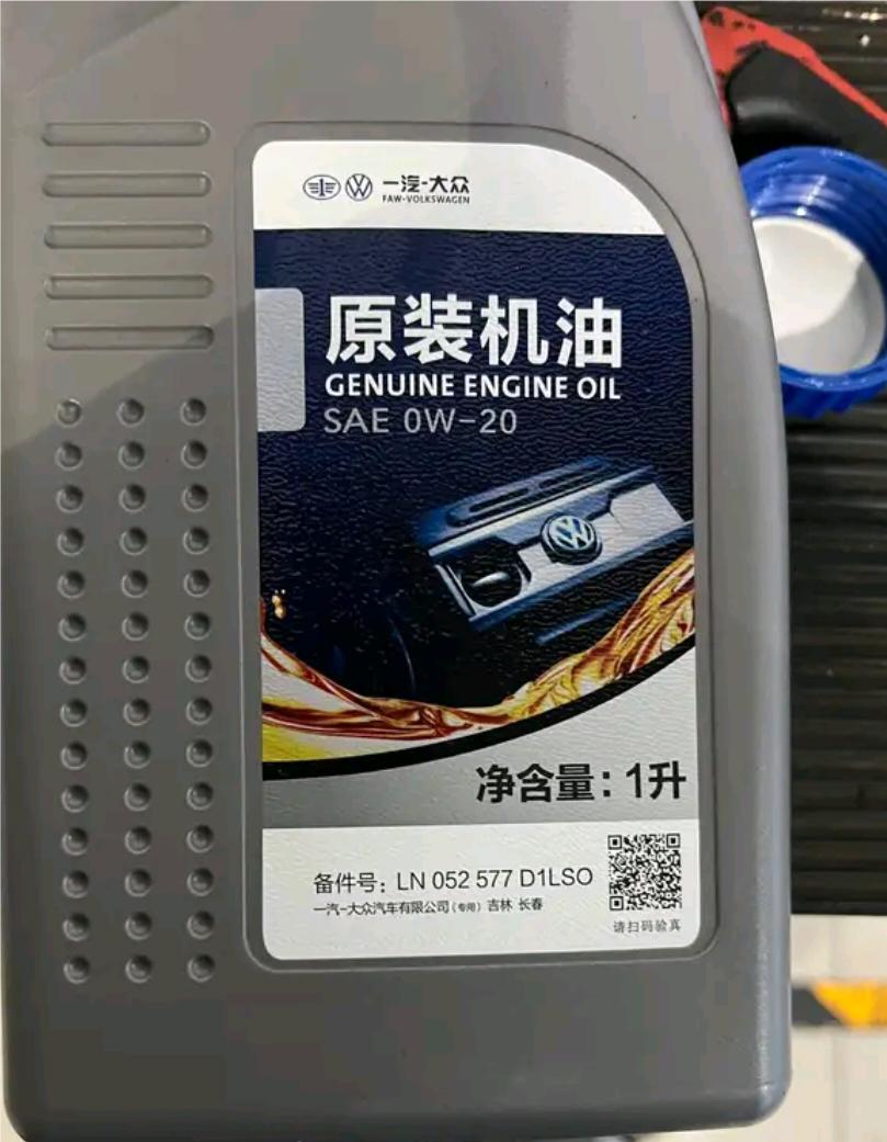 2022年买的迈腾330豪华，这两款机油有啥区别啊？保养选哪个比较好？各位大哥解答一下