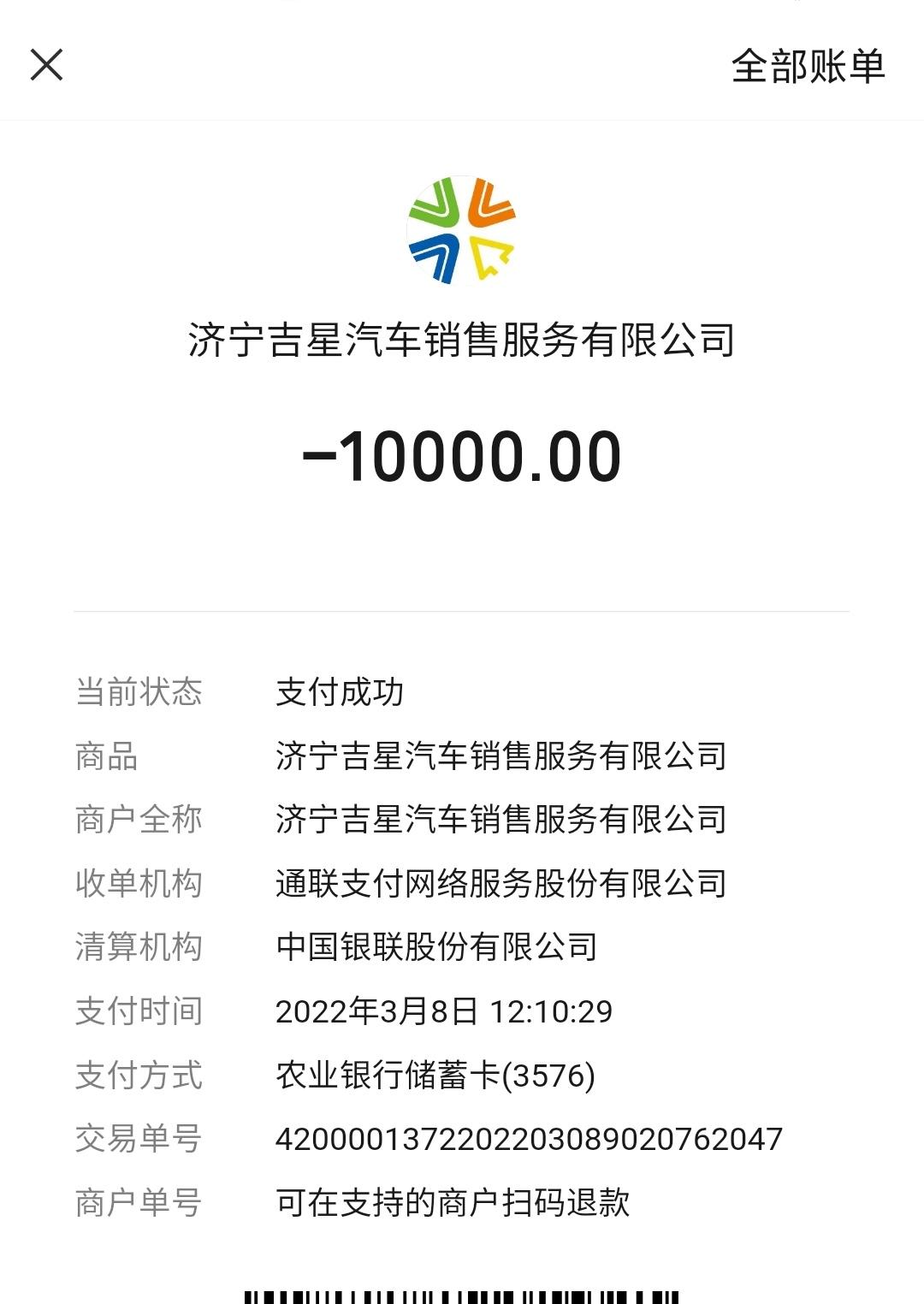 奔驰E级 3月8号定的豪华版立标E300 到现在还没提车 4s说因为疫情期间发不出车 有没有一样情况的朋友 请问该怎么处