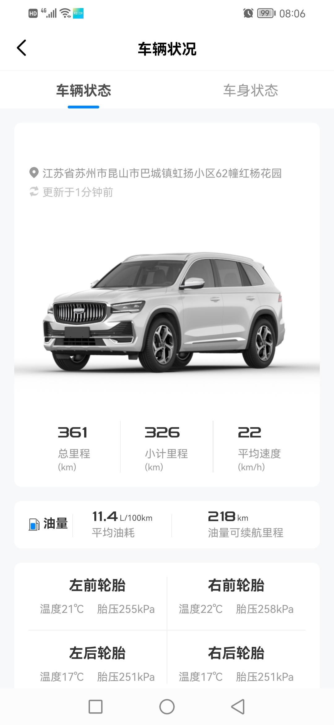 吉利星越L 智尊版以后还能加HUD吗？