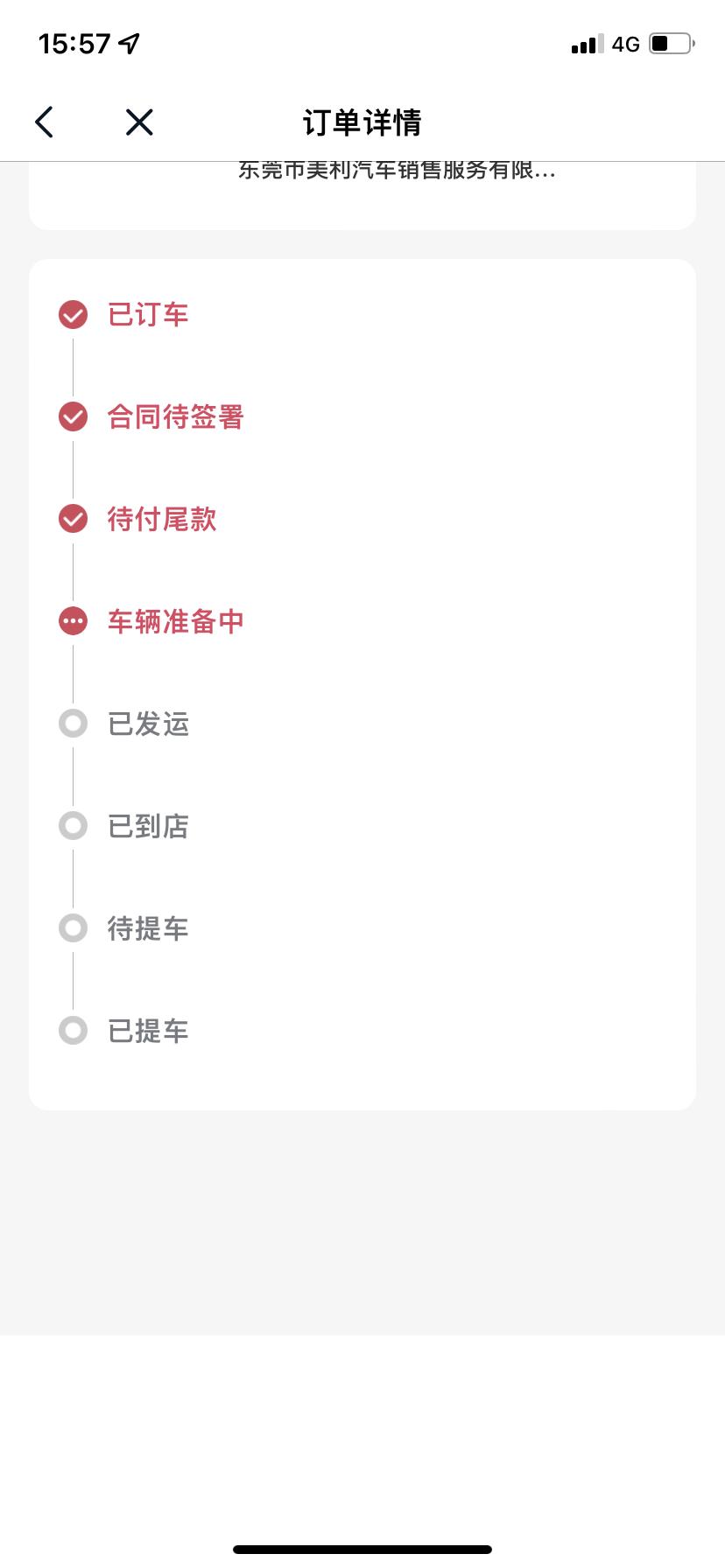 长安UNI-V 到了这一步还要等多久
