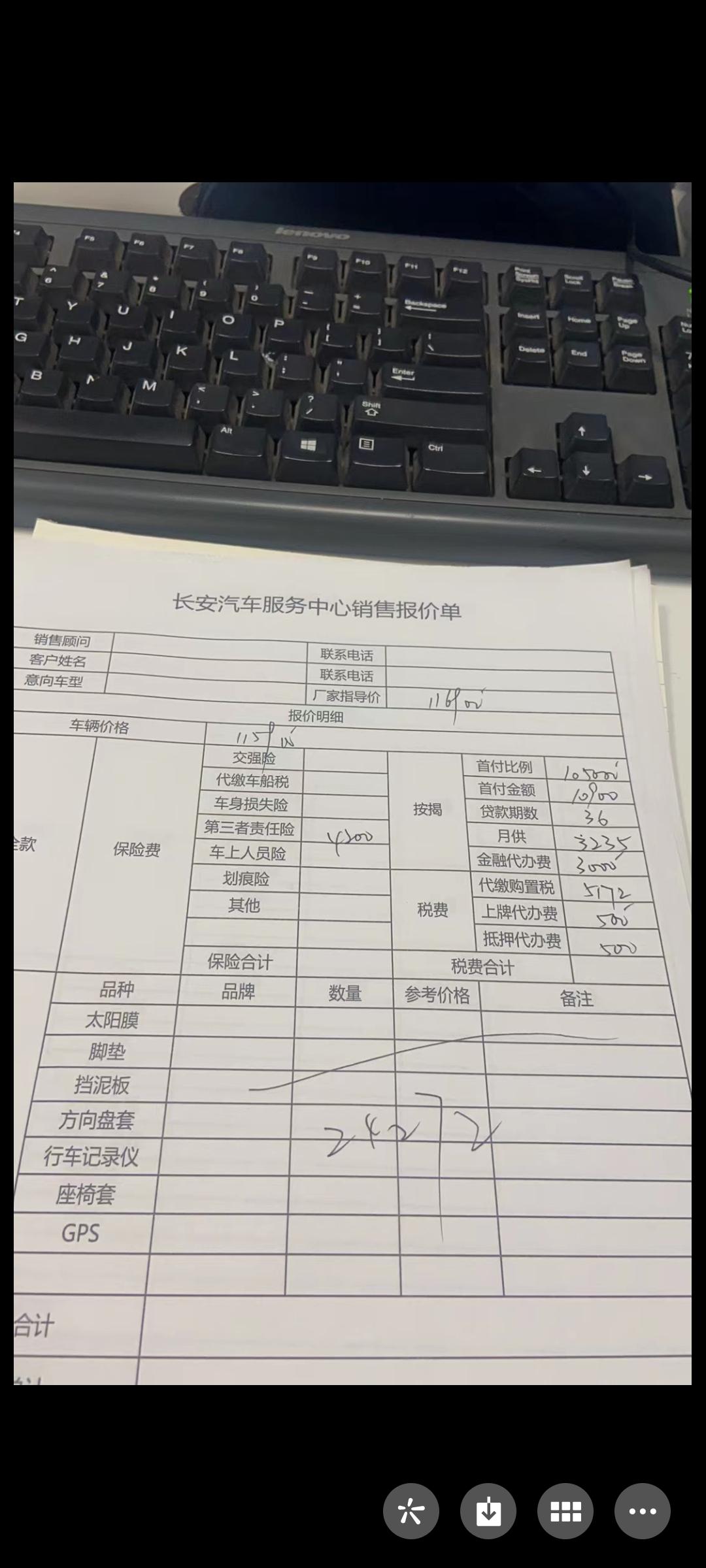 长安UNI-V 尊贵，这个价格合适吗