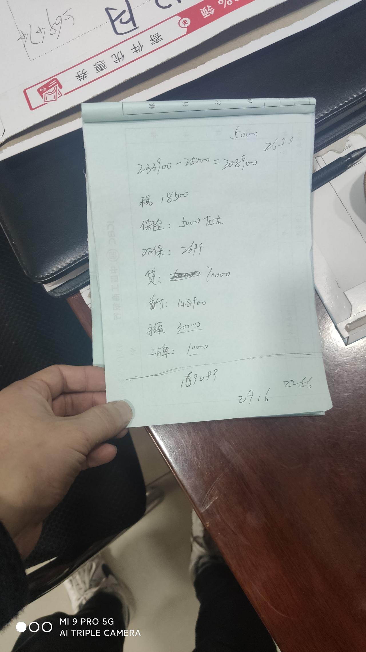 大众迈腾 330豪华这个价格可以入手了吗第一车买车小白不是很懂