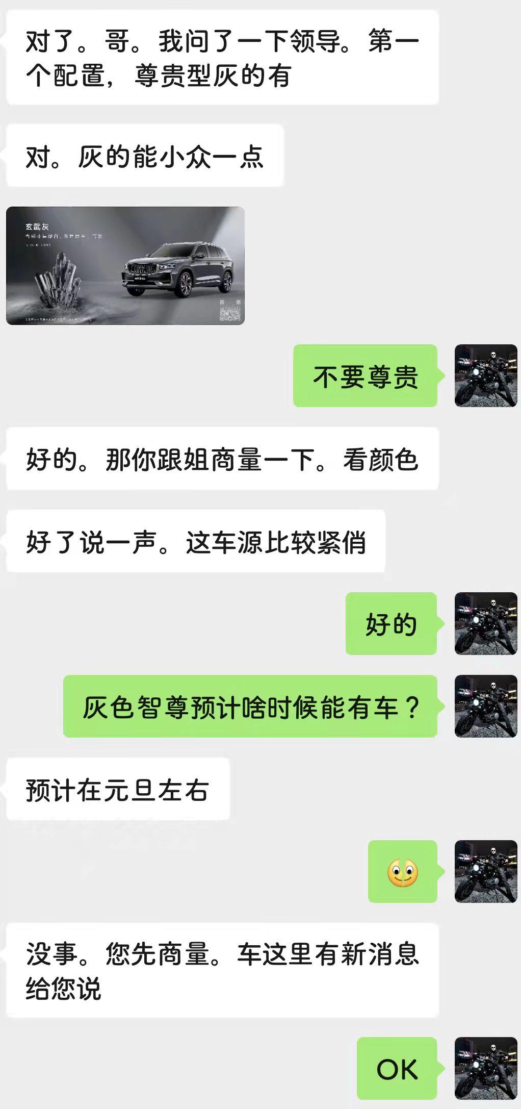 西安星越L提车要等多长时间啊？最近提车的朋友们都是什么时间订的？参考一下。。。谢谢！