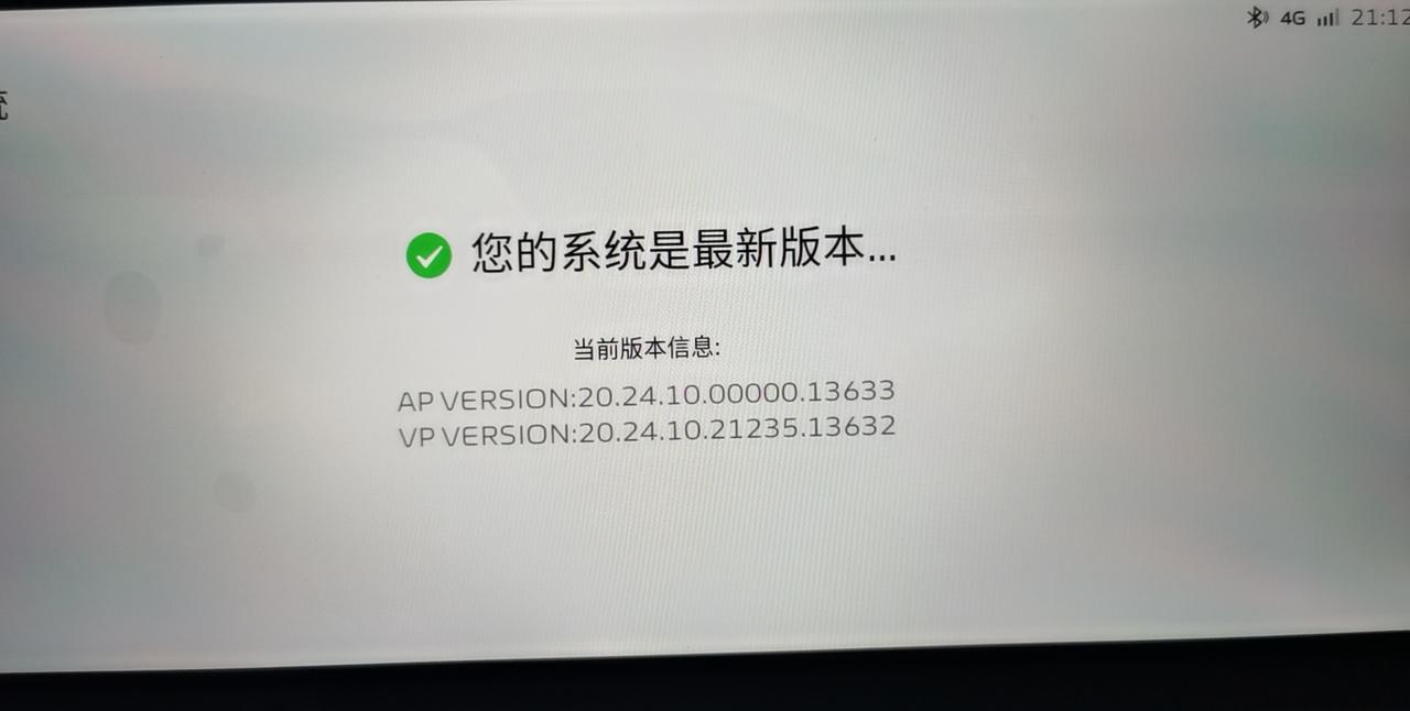 星越L的车机上没有HiCar图标的话，怎么连接华为手机的HiCar功能？还是说车机系统就不对？请教一下