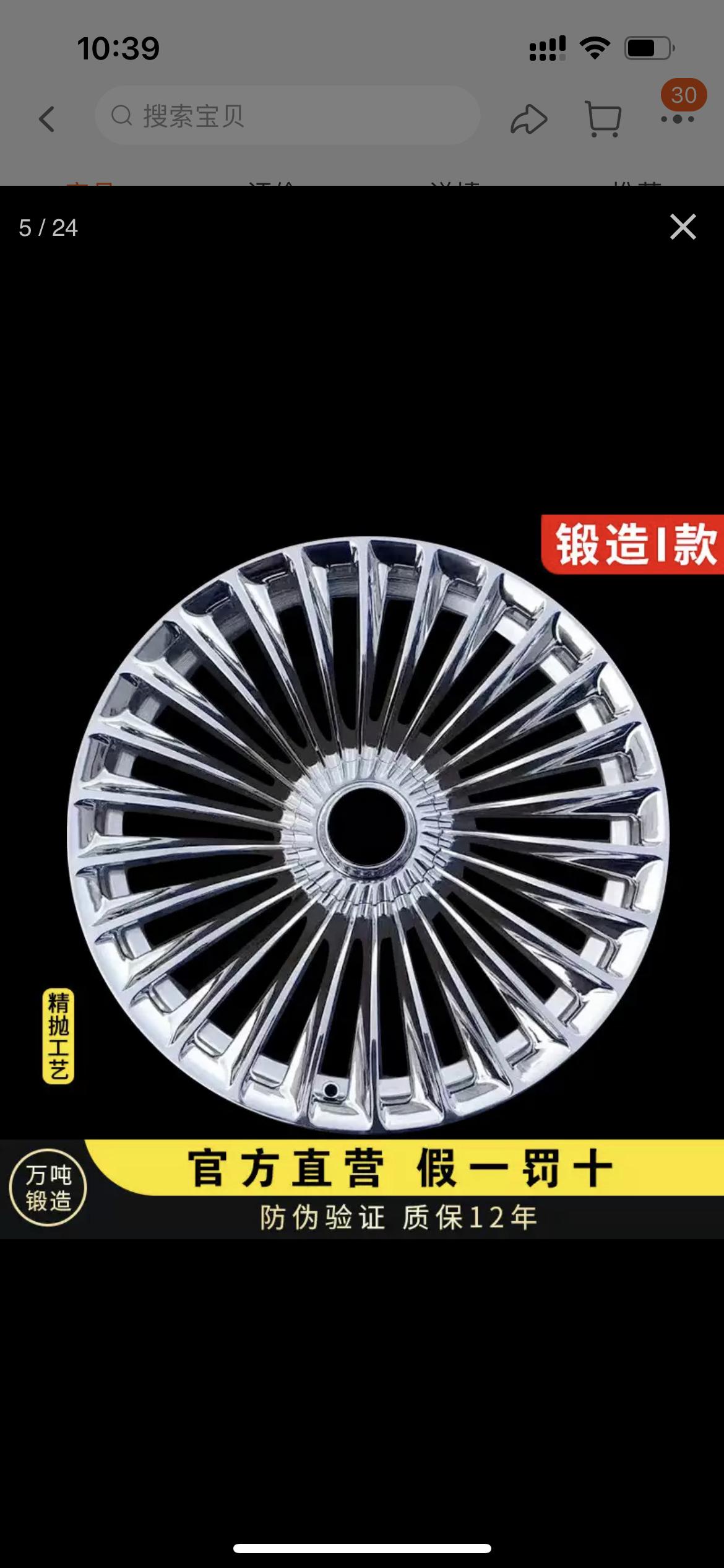 奔驰E级 有没有改e260l轮毂的?v大家觉得那种比较适合立标，我选了一个不知道改后咋样