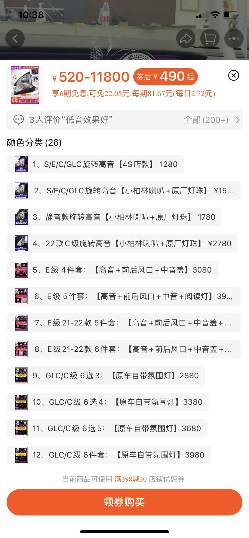 奔驰E级 兄弟们HYD和纳安特哪个好？