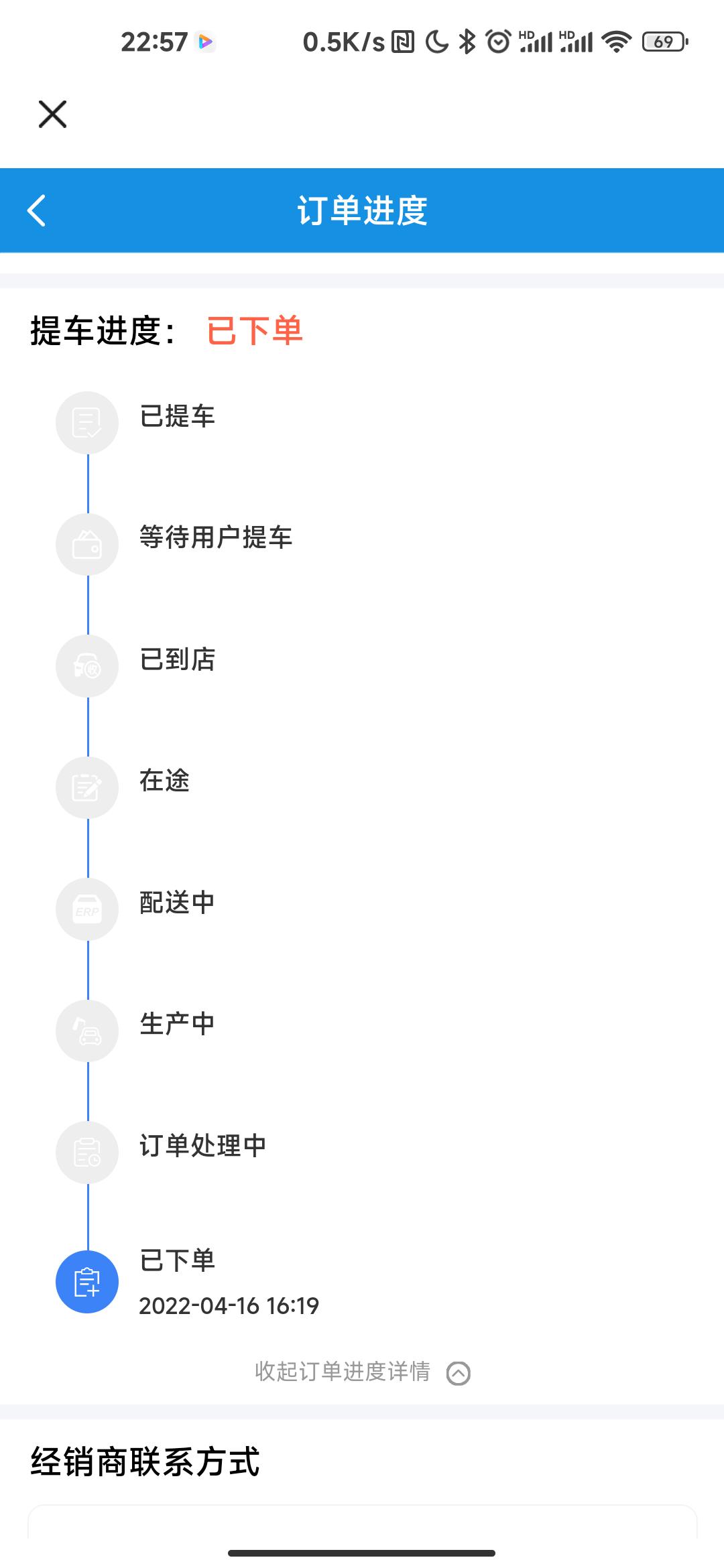 长安UNI-V 有定智慧领航版的吗？现在是什么动静了？有没有处理订单或者在路上了的？我的一动不动