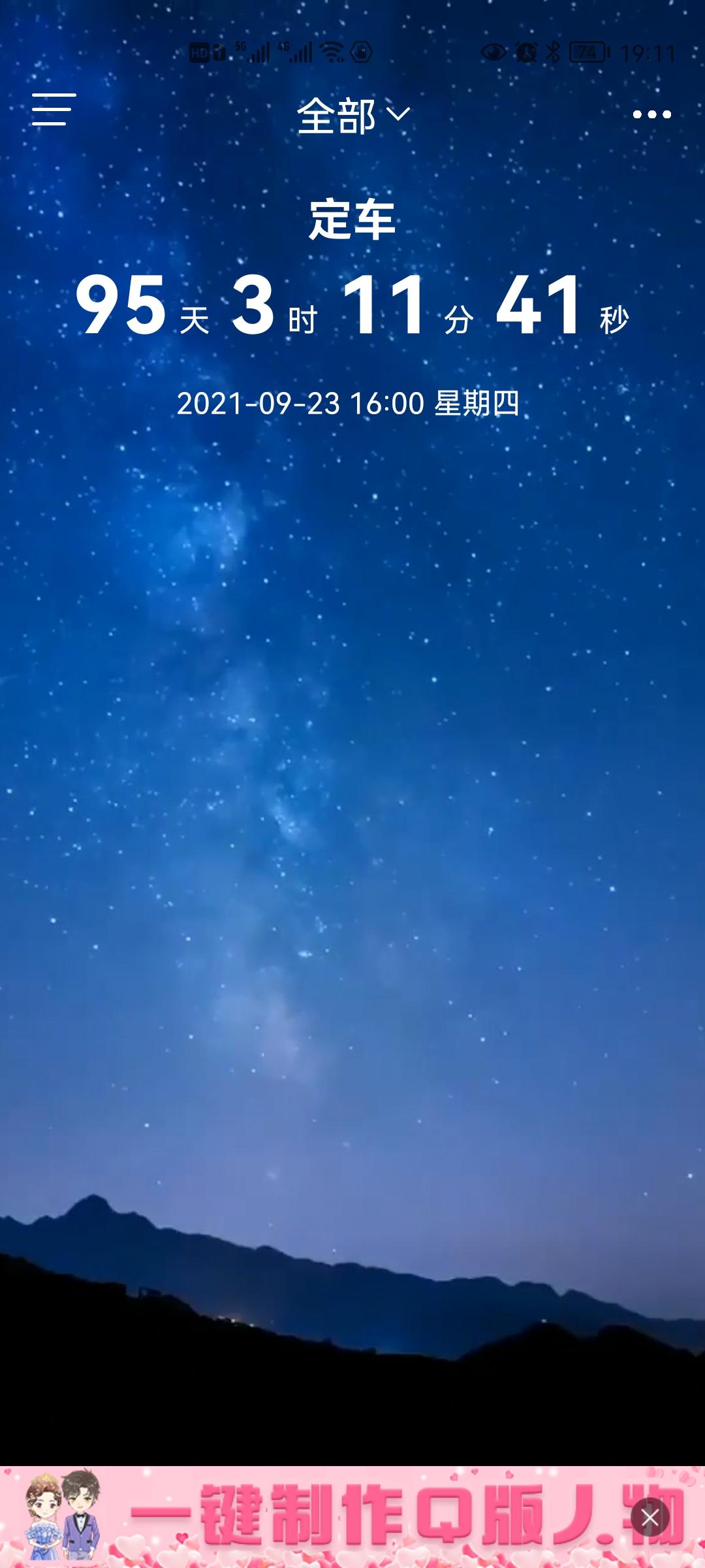 等宋PLUSDMI  95天了，销售说年前提不上车，现在西安又封城，真的不想等了现在有点想换星越L了，想问问各位前辈这车