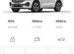 吉利星越L 想咨询一下各位大佬  我是四驱旗舰型  后窗有必要贴膜吗？