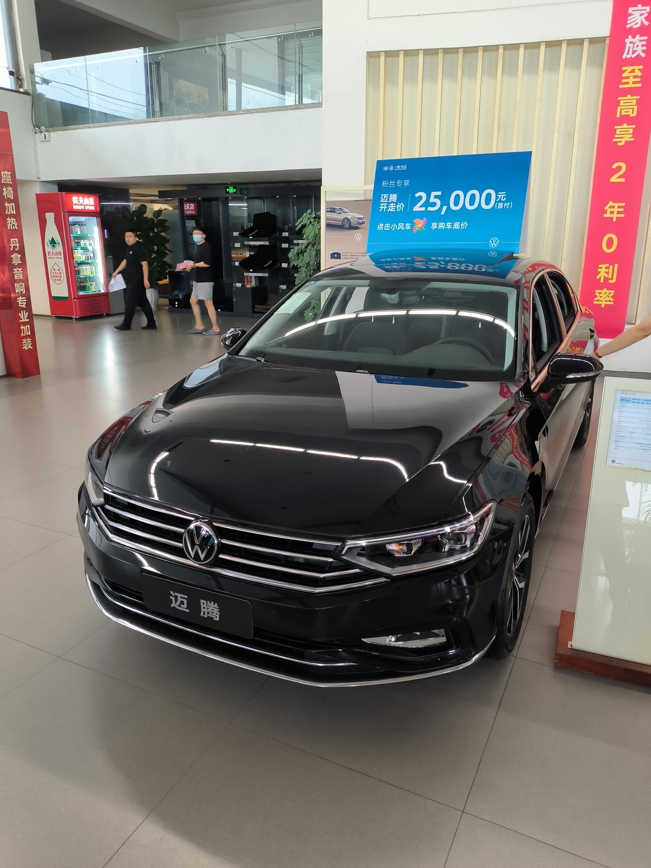大众迈腾 济南首佳 23w330豪华  当猪杀