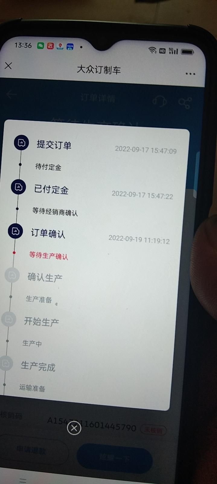 大众迈腾 大佬们，一般多久车能到销售说15到20天左右