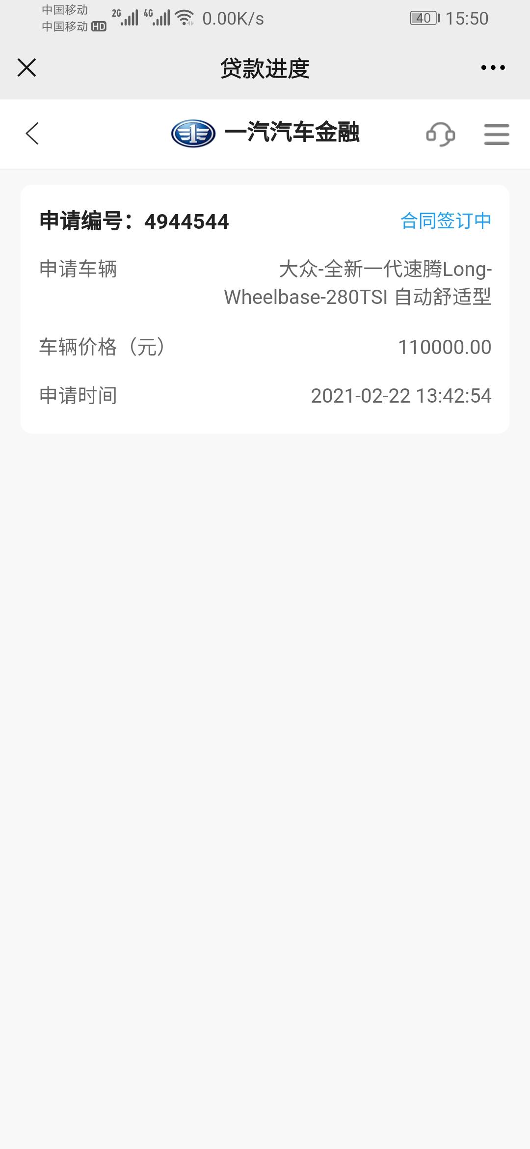 大众速腾 为什么我的车价才十一有影响吗